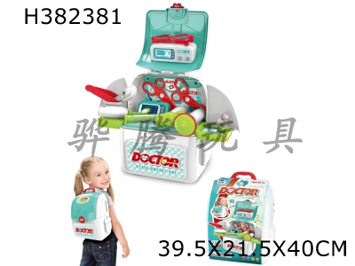 H382381 - Medical equipment backpack box