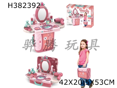 H382392 - Make up suitcase