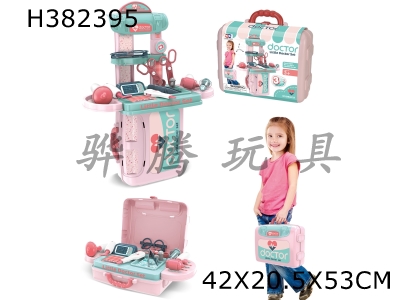 H382395 - Medical equipment suitcase