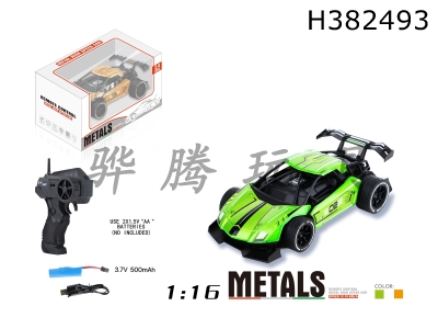 H382493 - R/C  CAR