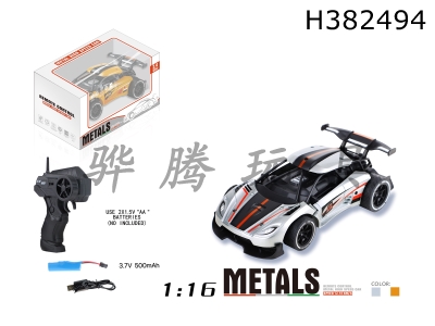 H382494 - R/C  CAR