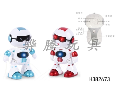 H382673 - Ice fire agent electric robot (blue and red mixed)