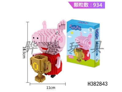 H382843 - Pink pig, 934pcs building blocks