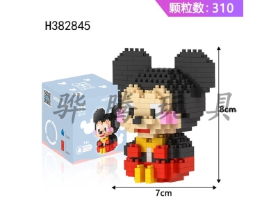 H382845 - Little Mickey blocks