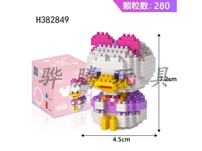 H382849 - Little Daisy building blocks