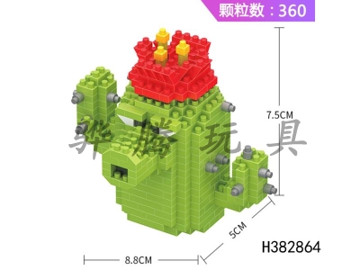 H382864 - Cactus building blocks