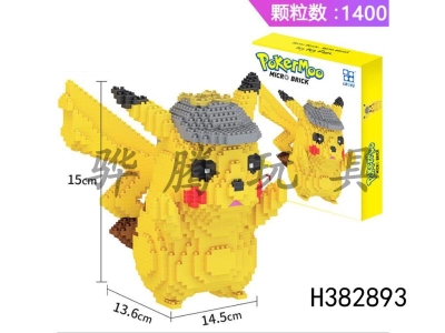 H382893 - Detective Pikachu (short version) building blocks