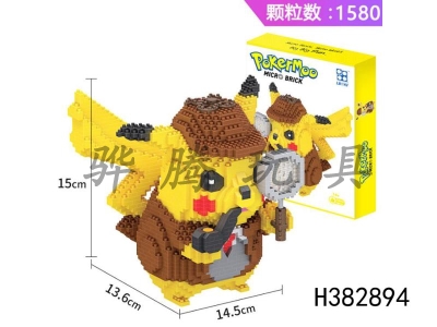 H382894 - Detective Pikachu (high configuration version) building blocks