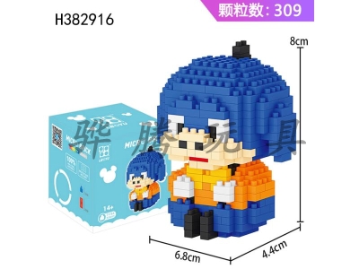 H382916 - Donkey building blocks