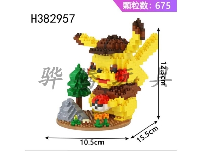 H382957 - Pikachu holds the ball 675 PCs building blocks