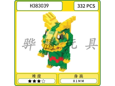 H383039 - Chameleon 332pcs building blocks