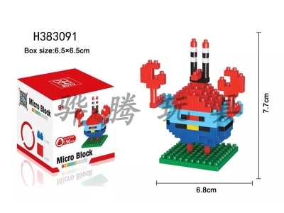 H383091 - Crab boss 150 PCs building blocks