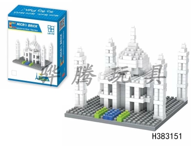H383151 - 420pcs of building blocks for Taj Mahal