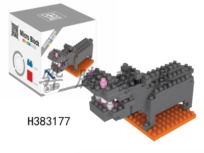 H383177 - Hippo building blocks