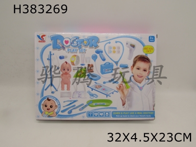 H383269 - Medical appliance family series