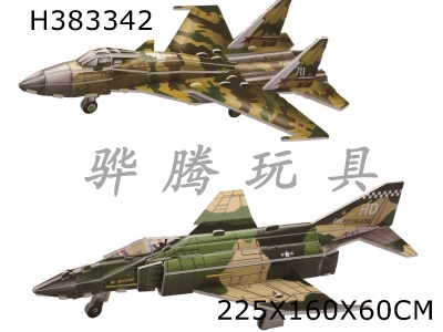 H383342 - Fighter B puzzle