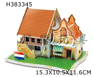 H383345 - Dutch coffee shop puzzle