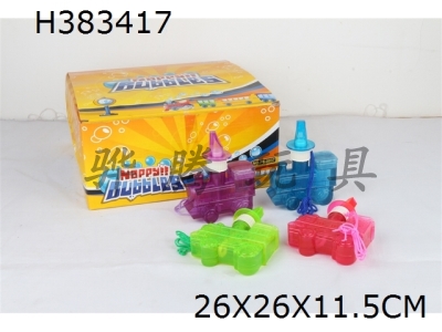 H383417 - Bubble water for locomotive of 24 Zhizhuang