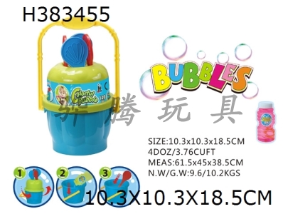 H383455 - Small flower basket bubble water