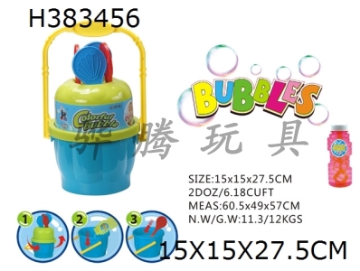 H383456 - Big basket bubble water
