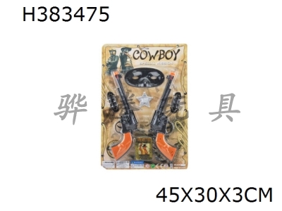 H383475 - Cowboy gun suit