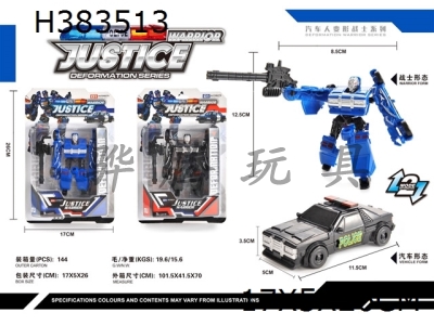 H383513 - Deformation police car