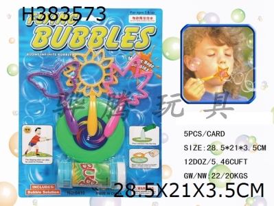 H383573 - Frisbee bubble blower