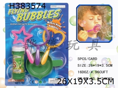 H383574 - Bubble blower