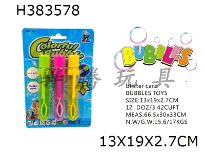 H383578 - Colorful bubble water