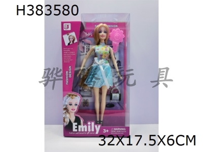 H383580 - 11.5 "Emily baby injection feet