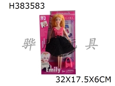 H383583 - 11.5 inch Emily doll with small body and slightly curved feet