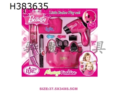 H383635 - Fashion girl hairdressing suit