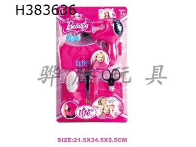 H383636 - Fashion girl hairdressing suit