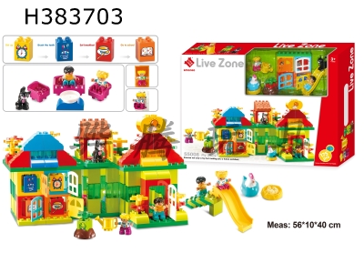 H383703 - Every day my big granule building blocks are 175pcs