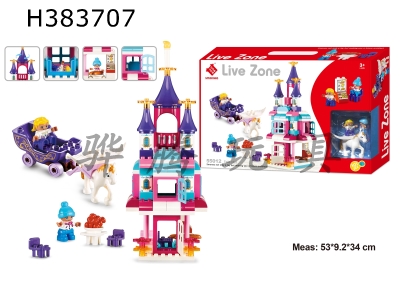 H383707 - Fairy tale house large particle building blocks 101pcs