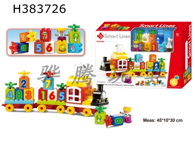 H383726 - 63pcs of big particle building blocks for knowledge train