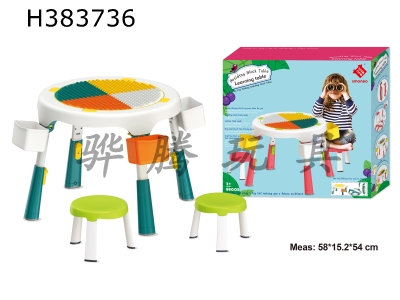 H383736 - One button folding double-sided learning block table (one table with 2 Chairs & 4 storage boxes)