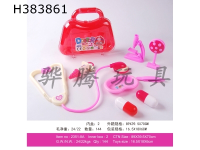 H383861 - Pink and rose red 8pcs medical equipment