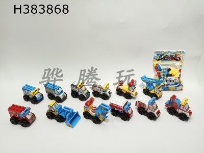 H383868 - 12 types of building blocks