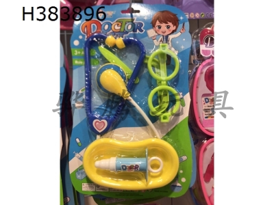 H383896 - Mixed color medical equipment for boys and girls