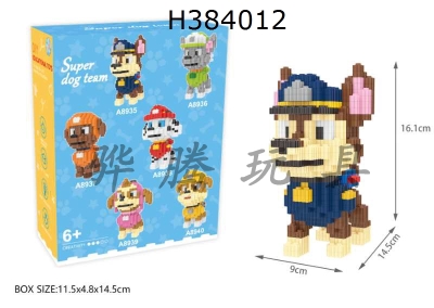 H384012 - Series of small building blocks