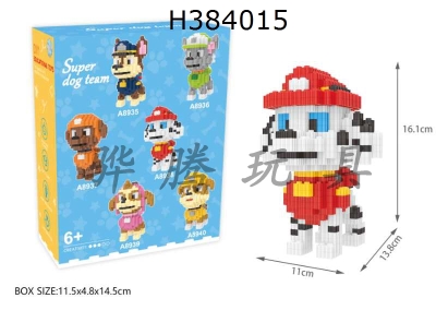 H384015 - Series of small building blocks