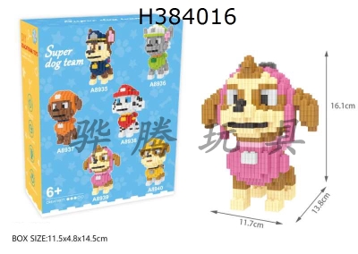 H384016 - Series of small building blocks