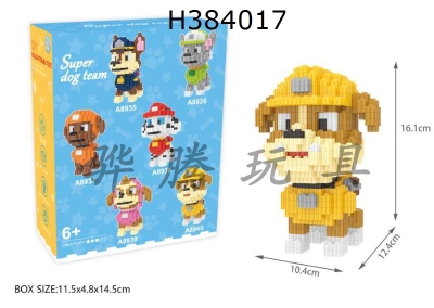 H384017 - Series of small building blocks