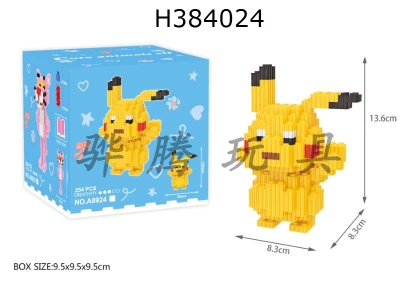 H384024 - Series of small building blocks