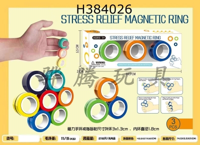 H384026 - Magnetic bracelet ring box