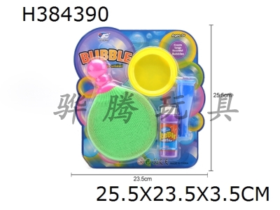 H384390 - A racket bouncing bubble (a racket)