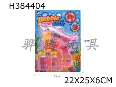 H384404 - Electric transparent flash 4 lights music dolphin bubble gun 2 bottles of water