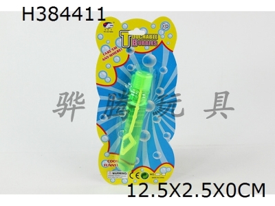 H384411 - 20ml magic bubble pen (new cover)