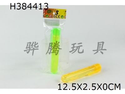 H384413 - 20ml magic bubble pen (new cover)